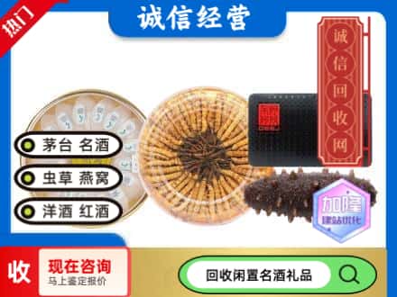 铜山区回收礼品