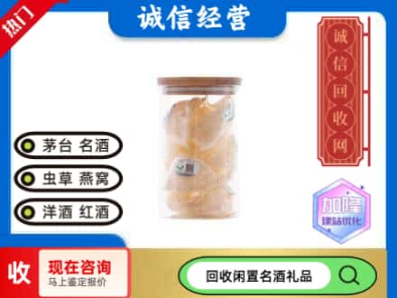 铜山区回收散燕窝