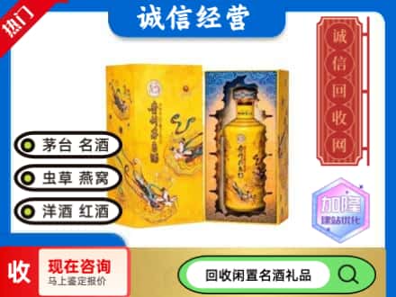 铜山区回收散花茅台酒